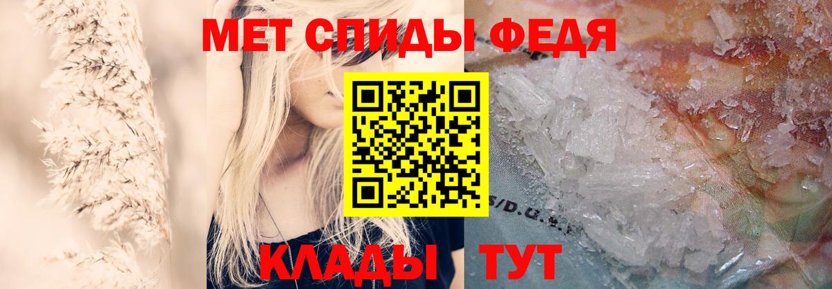 АМФ  Вход с VPN  Борзя  Amphetamine Розовый 