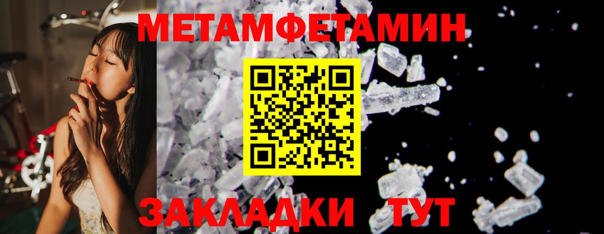 Amphetamine Premium Борзя