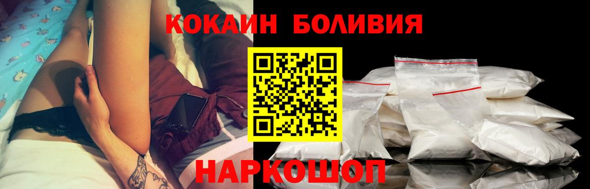 Кокаин Columbia Борзя