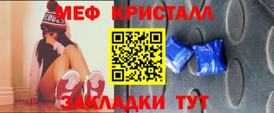 кокаин Мариинск