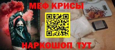 кокаин Мариинск