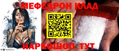 индика Малоярославец
