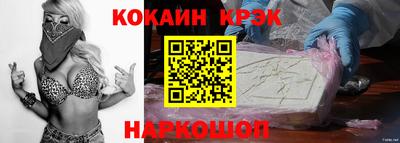 бутик Малгобек