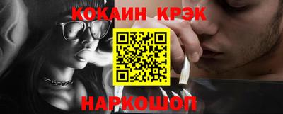 бутик Малгобек