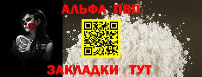 индика Малоярославец
