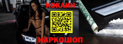 бутик Малгобек