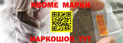 бутик Малгобек