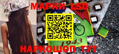 кокаин Мариинск
