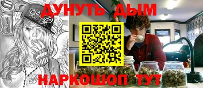 бутик Малгобек