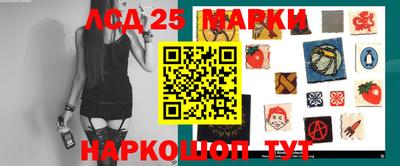 кокаин Мариинск