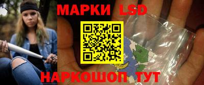 кокаин Мариинск