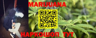 бутик Малгобек