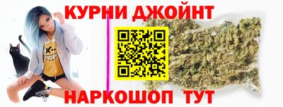 индика Малоярославец