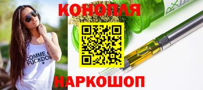 бутик Малгобек