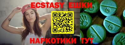 индика Малоярославец