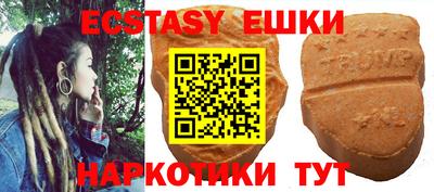 кокаин Мариинск