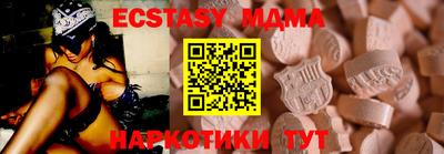 кокаин Мариинск