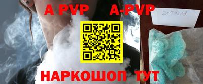 индика Малоярославец