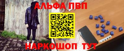 кокаин Мариинск