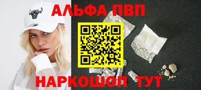 кокаин Мариинск