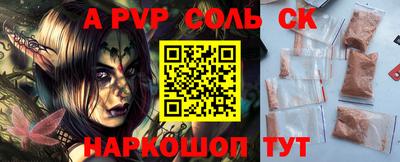 индика Малоярославец