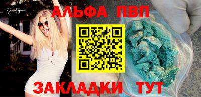 кокаин Мариинск