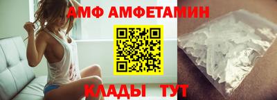 кокаин Мариинск