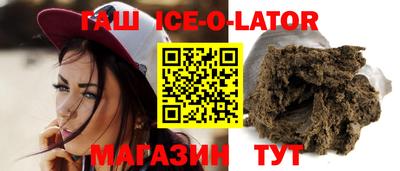 бутик Малгобек
