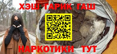 кокаин Мариинск