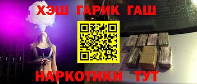 бутик Малгобек
