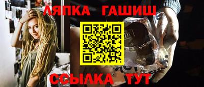 бутик Малгобек