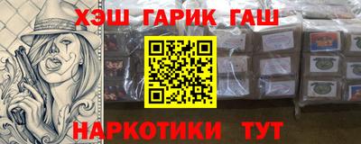 индика Малоярославец