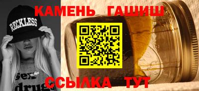 кокаин Мариинск