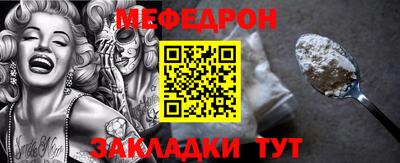 бутик Малгобек