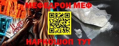 кокаин Мариинск