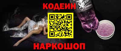 кокаин Мариинск