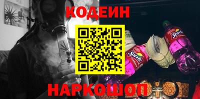 бутик Малгобек