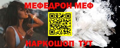 бутик Малгобек