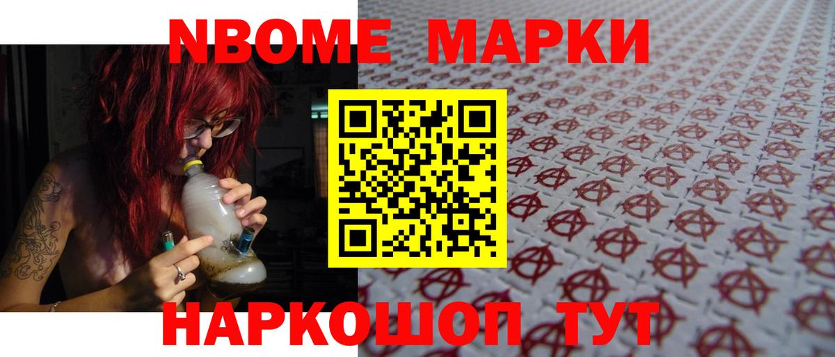 Борзя  LSD-25 экстази ecstasy  Вход с VPN 