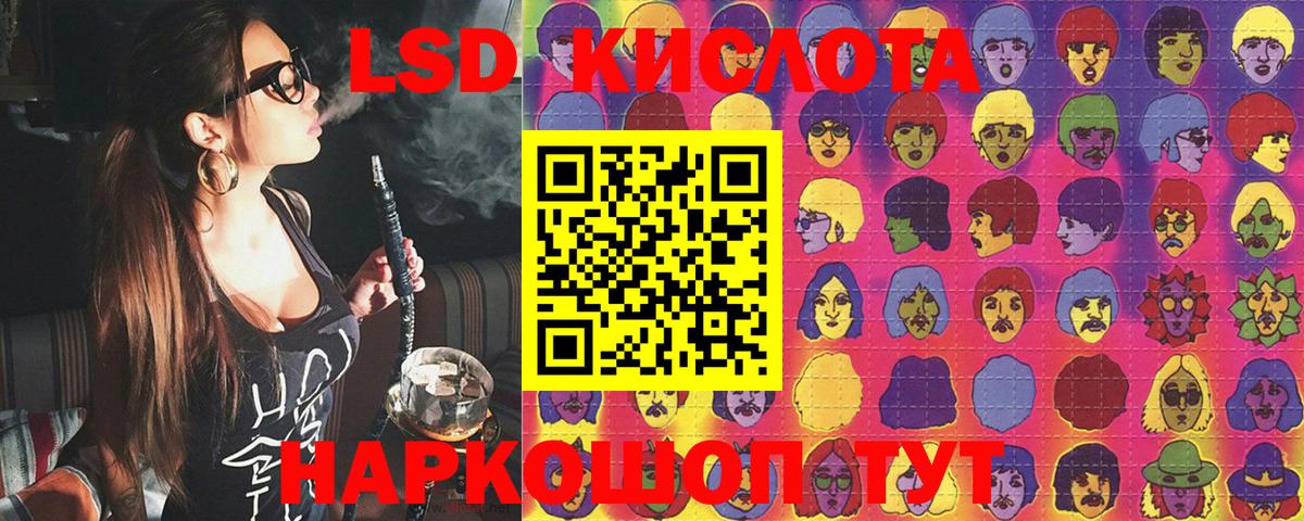 Марки N-bome  Вход с VPN  Борзя  Марки NBOMe 1,5мг 