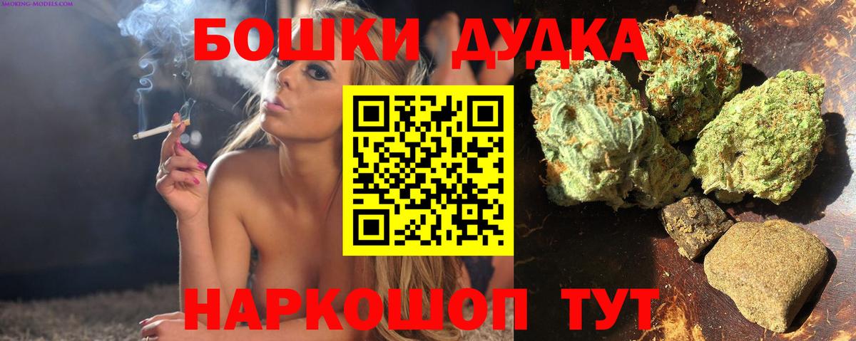 Марихуана тримм  Вход с VPN  Бошки марихуана ГИДРОПОН  Борзя 